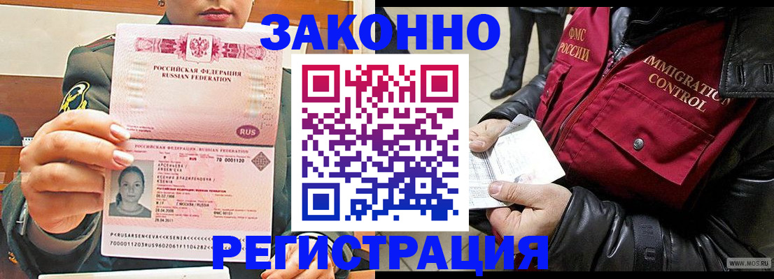 найти адрес прописки в Волгограде