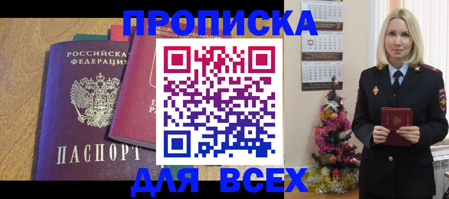 регистрация для дет. сада в Волгограде
